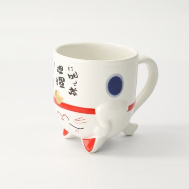 Tasse Chat Kawaii Bleu [TASKAWB]